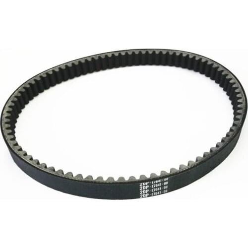 Motorcycle Drive Belt Transfer Belt For Yamaha GPD125-A GPD125 NMAX 2015-2017 GPD150-A GPD150 2017-2018 2DP-E7641-00 High kevlar