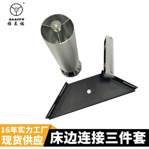 Bed corner three-piece plastic corner bed package corner bed corner code bed cabinet foot combination connector