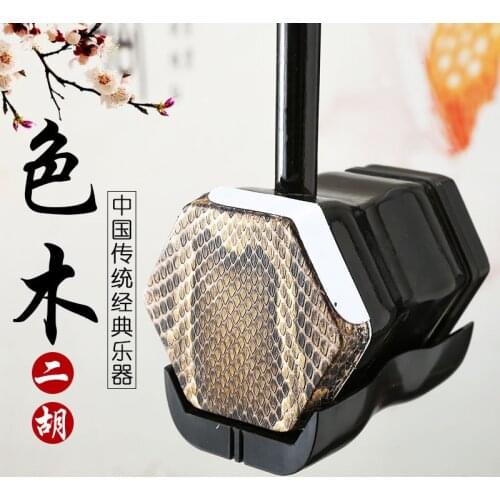 Erhu musical instrument beginner adult and children general entry practice grade examination professional performce Suzhou erhu