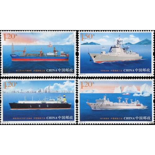 4 PCS SET Shipbuliding Industry Of China 2015-10 China Post Postage Collection