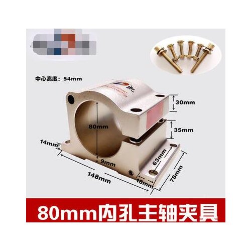 High quality 80mm Diameters spindle clamp for CNC Router, spindle motor mount bracket, 80mm clamps