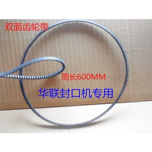 10pcs/lot 600mm Gear Belt for Hualian Sealing Machine Band Sealer Film Sealing Machine