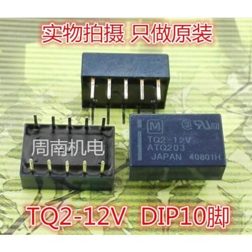 5Pcs/Lot Relay Tq2-12V New And Original
