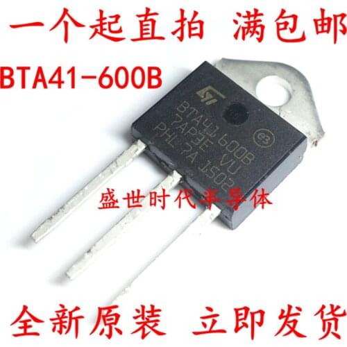 Free Shipping 50PCS BTA41-600B TO-3P BTA41-600 TO3P BTA41600B stock