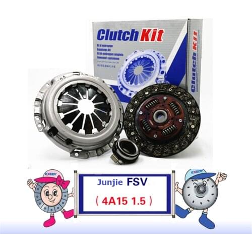For Zhonghua Junjie FSV 4A15 1.5 Clutch Cover Clutch Plate& clutch release Bearing Clutch Kit Set Three Piece Set
