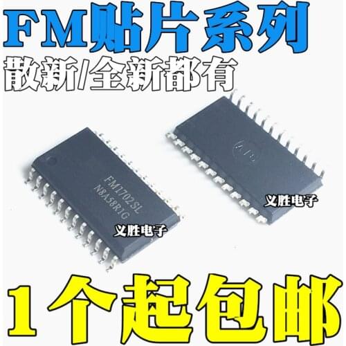 FM1701 FM1702SL FM1702NL FM1715NL FM1722NL SOP20 SOP24 SOP32 General reader chip, non-contact rf card read new chip
