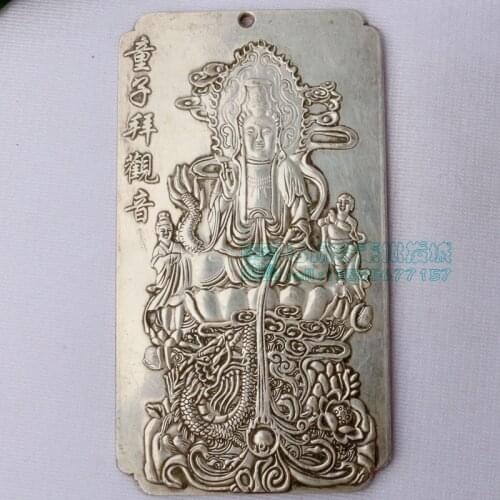 Chinese tibet Silver Bullion Fengshui The boy worshiped the guanyin amulet Waist tag, hang metal handicraft