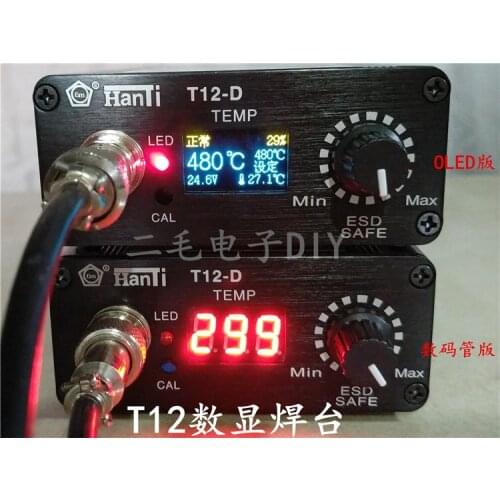 T12 Digital Display Soldering Station OLED Digital Display Soldering Station Automatic Sleep/removable Core