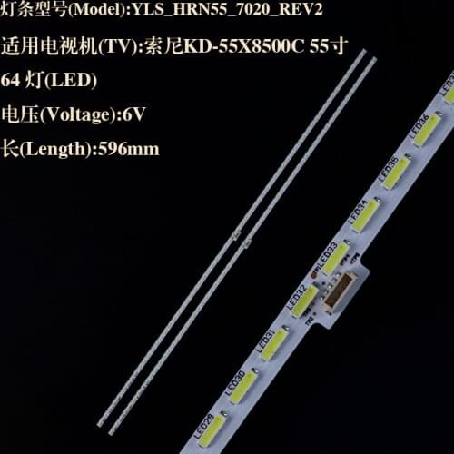 Suitable for Sony KD-55X8500C TV light strip YLS_HRN55_7020_REV2 LED back light