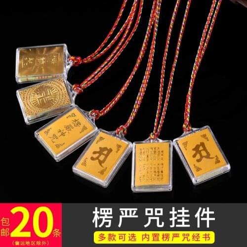 20 pieces of Shurangama MANTRA Pendant scriptures, male and female amulets, multi mantra one Buddha brand necklaces, wholesale