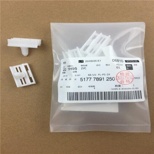 51777891250 517181845741 Rubber Boot Clips For BMW Moulding Fastener Car Clip Retainer Car Accessories