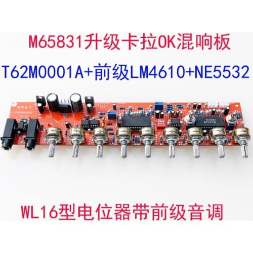 M65831T62M0001A Front Polar Tone NE5532+LM4610 Square Performance Karaoke Reverb KTV Board
