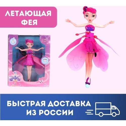 Азбука товаров Dolls And Stuffed Toys