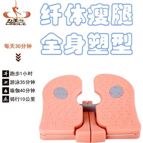 Household Silent Weight Loss Machine In-situ Mountaineering Multifunctional Fitness Equipment Small Stovepipe Machine Stepper