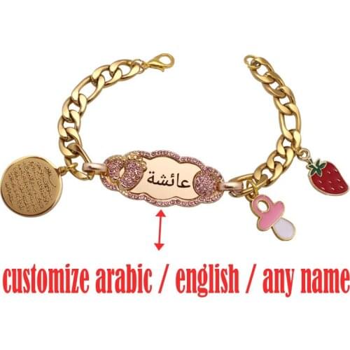 Customize any name muslim islam quran AYATUL KURSI Stainless Steel pink baby child Bangles bracelets
