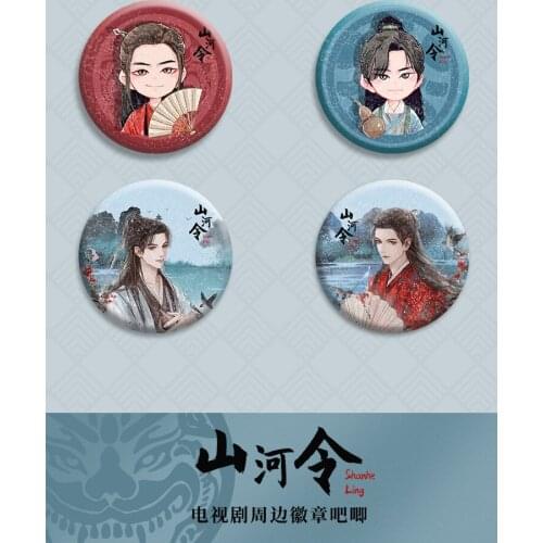 Anime WORD OF HONOR Zhou Zishu Wen Kexing Cartoon Q Version Round Badge Button Medal Cute Brooch Pin Toy Souvenir Cosplay 58mm