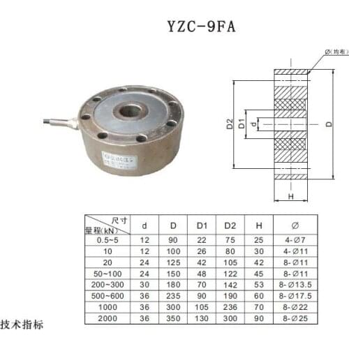 Load Cell YZC-9FA 0.5/5/10/20/100KN Spoke Type Test Machine Sensor
