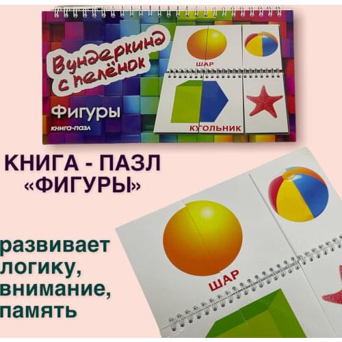 ТМ "Вундеркинд с пеленок" Toys And Goods For Creativity