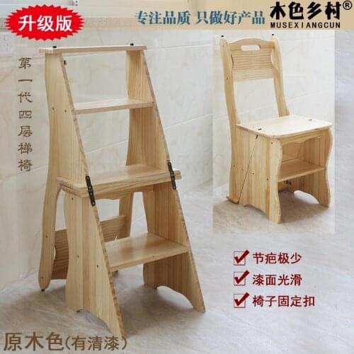 Dual-use Solid Wood Four-step Ladder Home Ladder Chair Wooden Ladder Indoor Stair Stool Multifunctional Backrest Chair