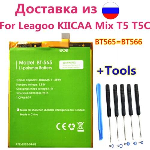 100% New BT-565 BT-566 3000mAh Battery For Leagoo KIICAA Mix T5 T5C BT565 BT566 Phone Parts