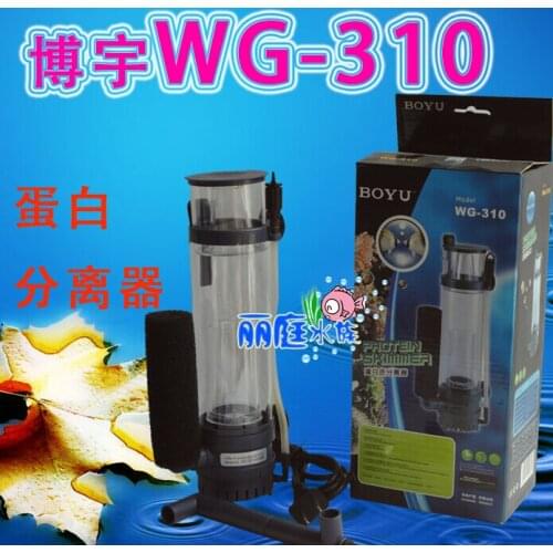 2016 NEW Internal Tank and Pump Use Nano Protein Skimmer 8W For 100-150L Marine Saltwater Aquarium WG-310 free shipping