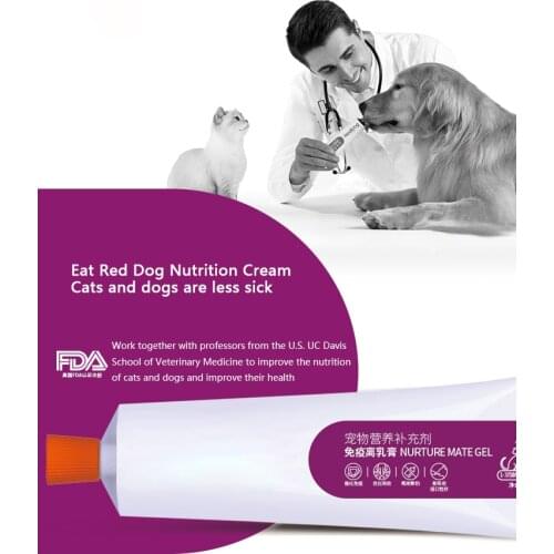 Nutritional cream cats and dogs immune cream after pregnancy to regulate the stomach and stomach quickly nutrition pets
