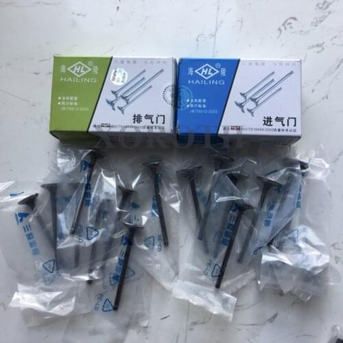 8 INLET & 8 EXHAUST VALVES 12911-54G00,12915-54G50 For Suzuki SX4/AERIO/LIANA/SWIFT/JIMNY/GRAND VITARA