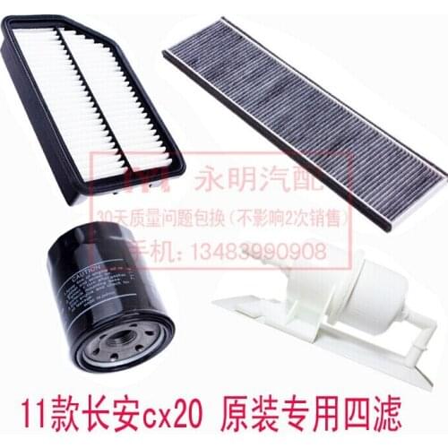 Changan cx20 four filter Cabin Filter air conditioning + air + oil + Fuel 2011-2013 modle 1.3L