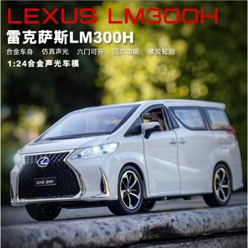 1:24 simulation Lexus lm300h childrens toy MPV alloy car model decoration boys birthday Christmas New Year gift