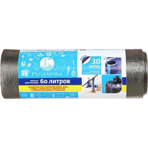 Русалочка Garbage Bags