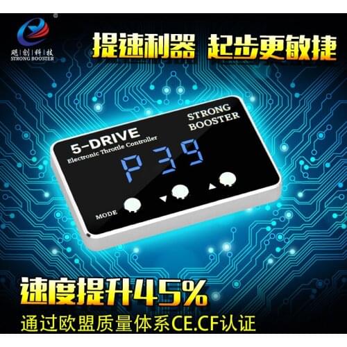 Pedal commander Car throttle booster for DongFeng FENGSHEN ROEWE 350 E50 W5 EASTAR MISTRA KIA K4 strong booster wind potent