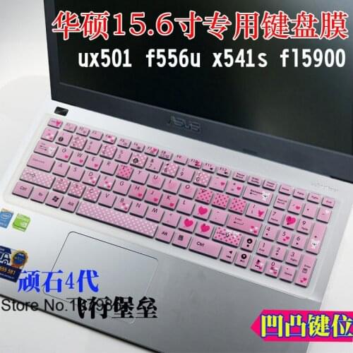 15.6 inch Silicone laptop keyboard Prorector cover skin For Asus R500V R500X R505 R510VC R510JK R510CC R510LD R556LD R557LP