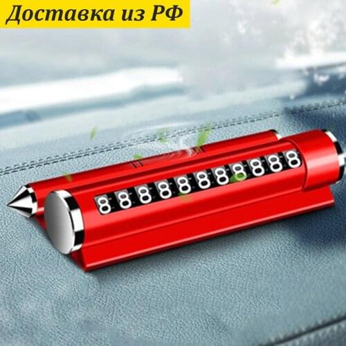 Ассорти Товаров Car Holders