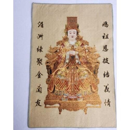 China archaize MAZU embroidery Hanging Images crafts