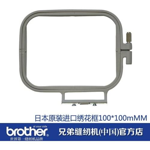 Brother XA5353102 # NV950 NV95E NV980D NV980K embroidered box 60 * 40 mm 100 * 100 mm