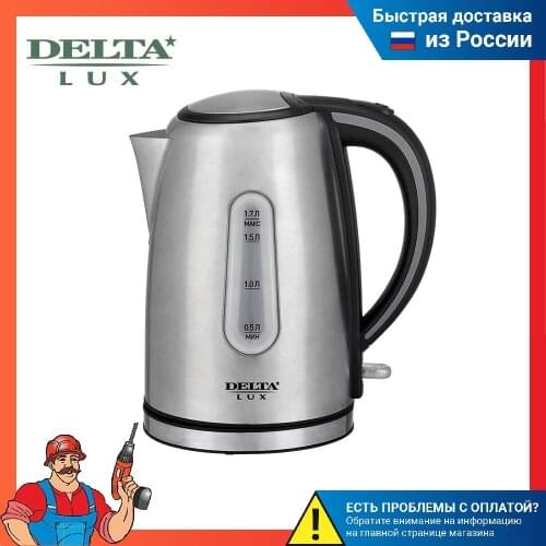 Delta Lux Electric Kettles