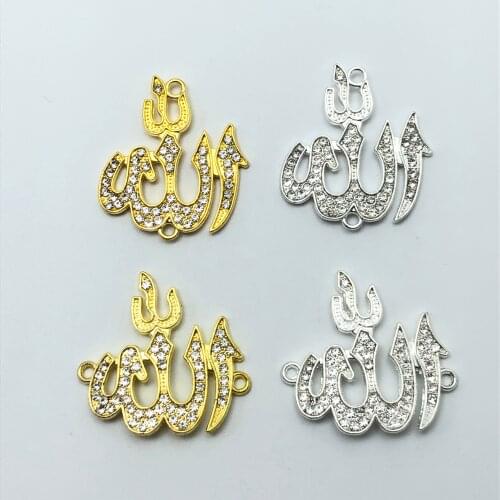 8pcs 30*34mm charm silver/gold Muslim allahu akbar connector DIY handmade bracelet necklace alloy jewelry accessories