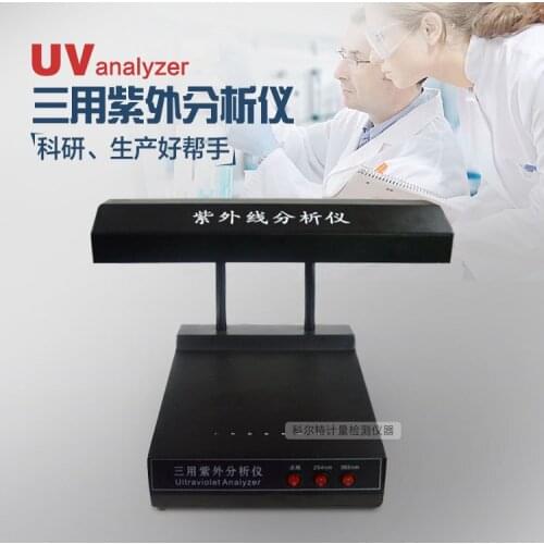 Desktop multifunction ultraviolet analyzer UV lamp UV analyzer for protein Nucleotide Fruit chocolate fat honey sugar eggs