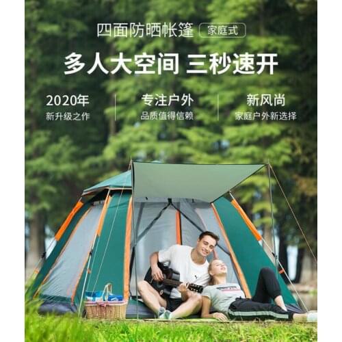 Multi-person outdoor automatic tent-free outdoor rainproof sunscreen camping tent leisure tent set dark green