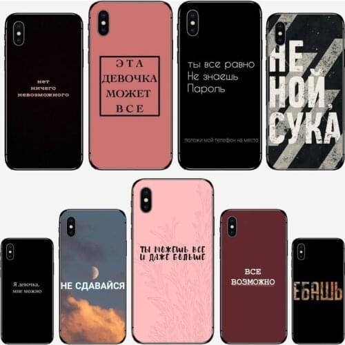 Russian art aesthetic text Phone Case for iPhone 11 12 mini pro XS MAX 8 7 6 6S Plus X 5S SE 2020 XR