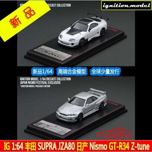 IG 1/64 Toyota SUPRA JZA80 Nissan Nismo GT-R34 Z-tune Diecast Collection of Simulation Alloy Car Model Children Toys