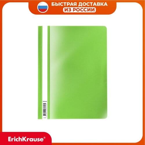 ErichKrause Binder Folders China