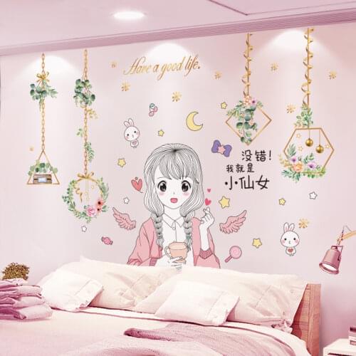 Chlorophytum Flower Plants Wall Stickers DIY Cartoon Girl Wall Decals for Living Room Bedroom Kitchen Nursery House Decoration