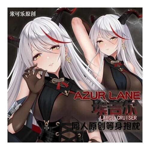 Hot Game Anime Azur Lane KMS Agir Customized Dakimakura Hugging Body Pillow Case Otaku Cushion Cover Decorate Cosplay Gift