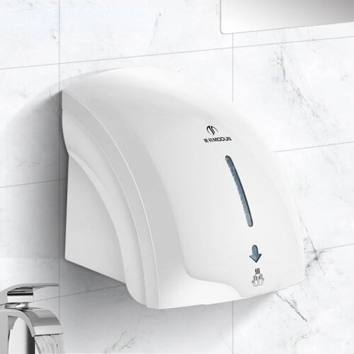 GY Hand Dryer Automatic Induction Dryer Hand Dryer Commercial Toilet Hand Dryer Smart Household Hand Dryer