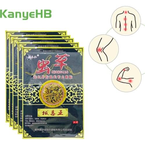 48pcs/6bags Chinese Herbal Plaster Pain Relief Patch Arthritis Body Lumbar Shoulder Muscle Rheumatism Joints Pain Relieving A123