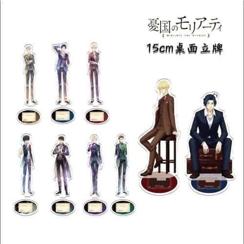 Anime Moriarty The Patriot Stand William James Moriarty Sebastia Cosplay Acrylic Standing Display Model Plate Desktop Decor Toy