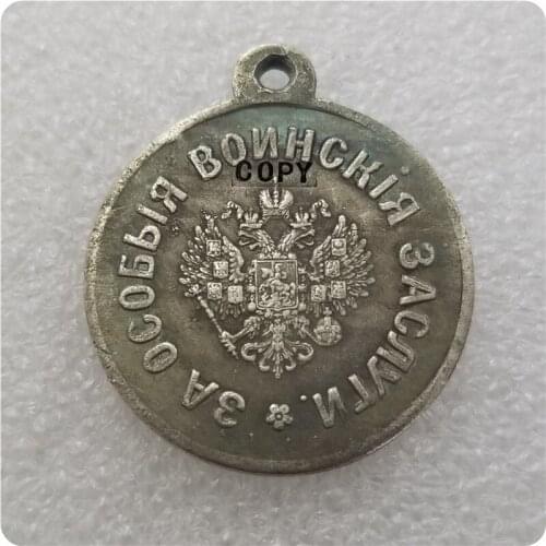 Medal "For military merits" of Nikolay II COPY commemorative coins-replica coins medal coins collectibles