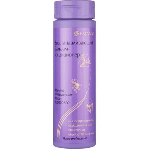 EMANSI Conditioners For Damaged Hair
