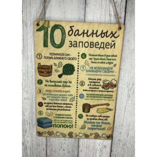 MasterPrintt Home And Garden Products